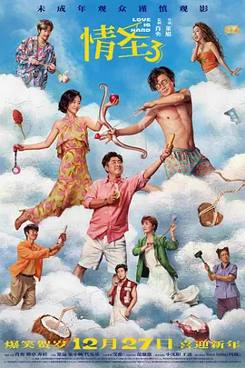 国产成人精品一区二区免费